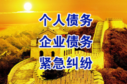 金山屯追债公司